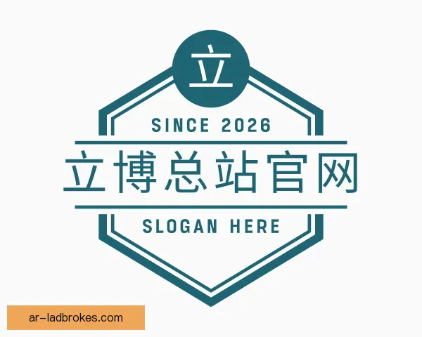 知道立博总站官网